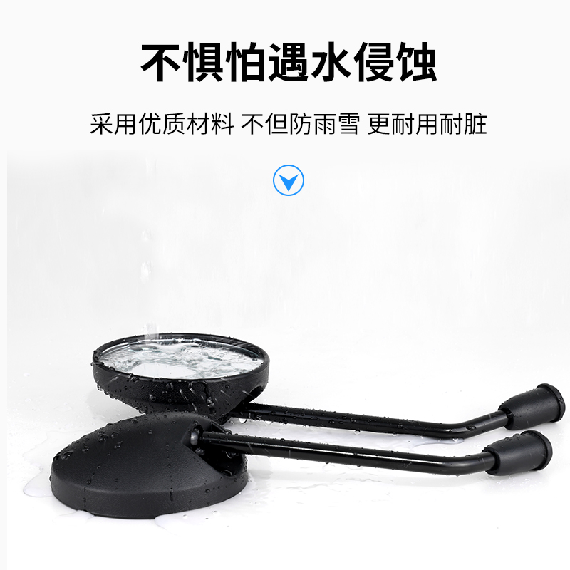 通用型小牛N1S/G0/F0/U1/U+/C0/Uqi电动车后视镜反光镜倒车镜配件