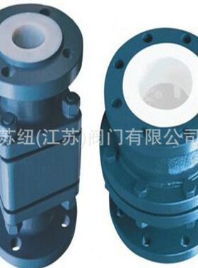 H40F浮球式止回阀_H44F46衬氟浮球式止回阀_浮球立式止回阀