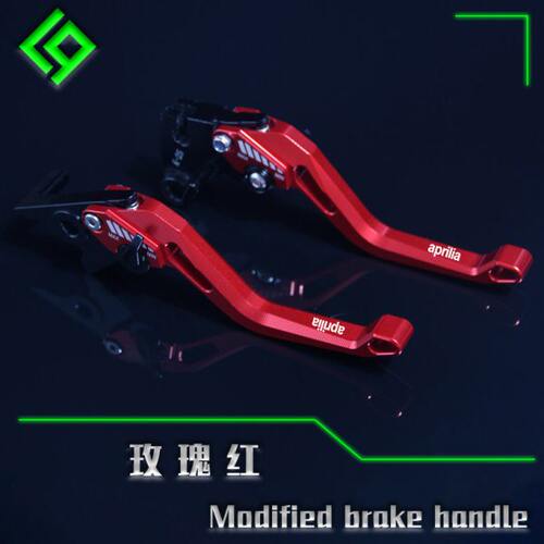 适用阿普利亚Cafe GPR125 150R GPR250R改装刹车牛角手把拉杆