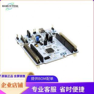 NUCLEO-L053R8【NUCLEO-64 STM32L053R8 DEV EVAL】开发板 套件