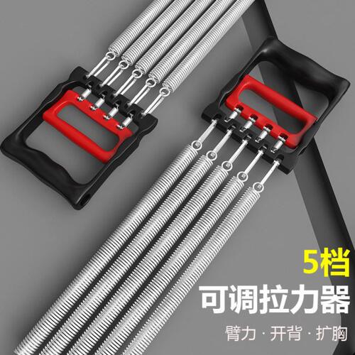扩胸器拉力器男专业弹簧臂力器手臂胸肌开背多功能家用健身训练器
