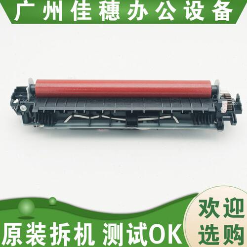 原装再生兄弟7360定影组件2240/2250/2270联想2400/2600/220V