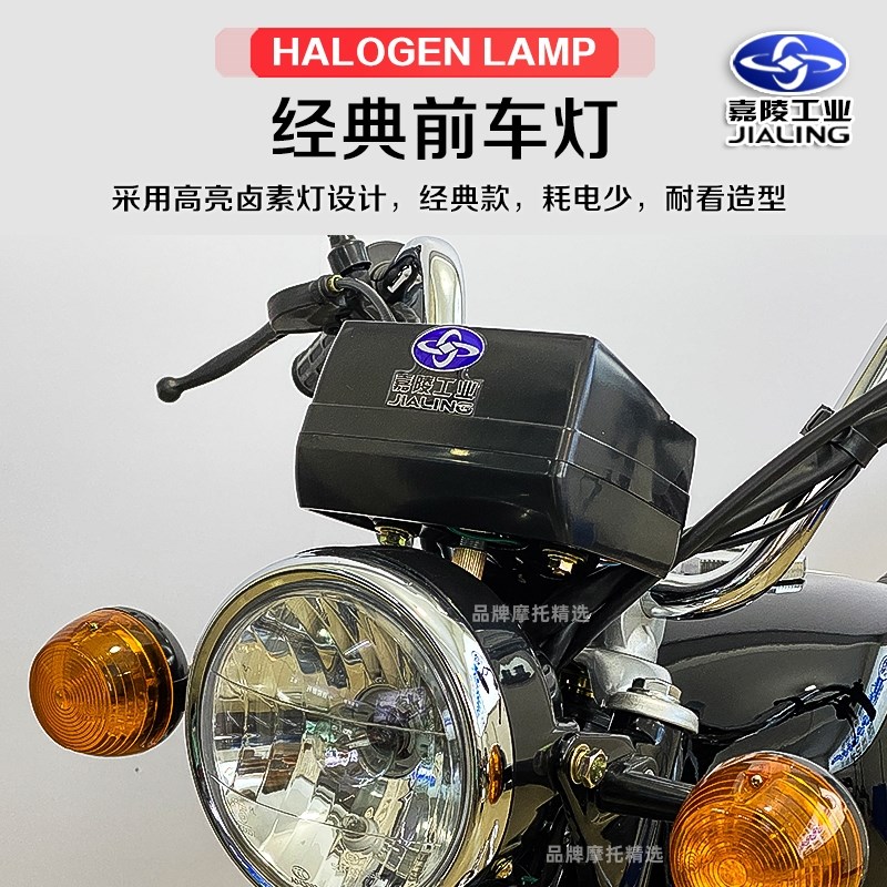 重庆嘉陵牌70C节油王经典直梁车国四K电喷可上牌省油两轮摩托