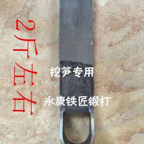 永康铁匠弹簧钢锻打挖笋锄头2斤大条锄挖地开荒除草工具农用锄头