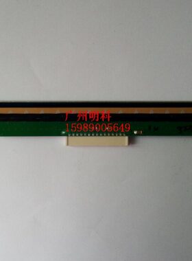 北洋  btp-1000ptii btp-2000gii 2100e 打印头 条码头 15针脚