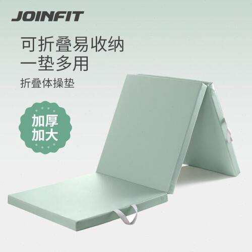 JOINFIT体操垫折叠仰卧起坐垫子中考垫体育训练健身儿童舞蹈运动