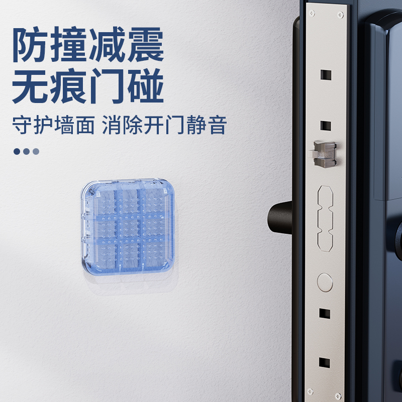 入户门把手防撞门贴开门防碰撞神器防盗H门锁大门后硅胶柜门保护