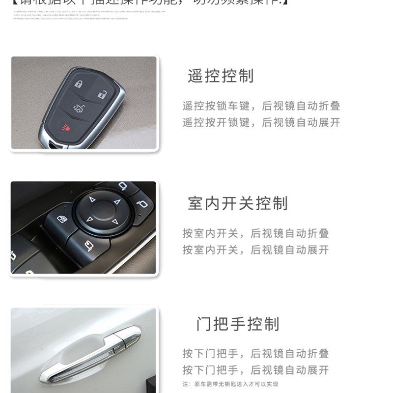 适用凯迪拉克XT4 XT5 XTS ATSL CT5 倒车后视镜电动折叠升窗下翻