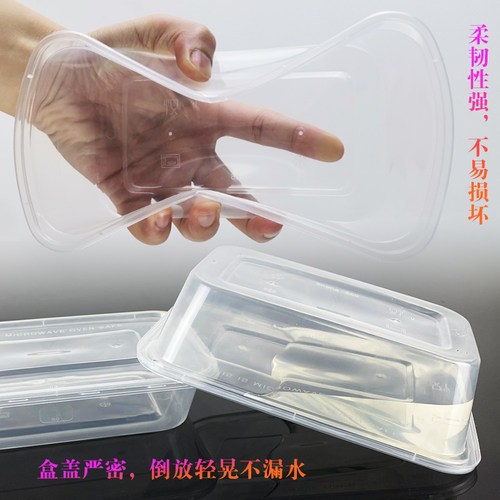 方形餐盒商用650打包盒一次性塑料盒子透明500ml快餐盒饭盒外卖盒