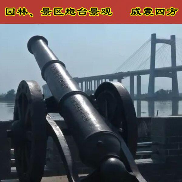 精品仿古做旧明清神威大将军铸铁炮红衣大炮模型园林别墅装饰摆件