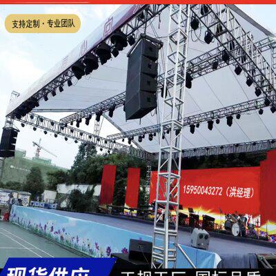 铝合金桁架 舞台桁架 舞台架子 铝合金灯光架 truss架 桁架篷