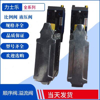 德国Rexroth比例阀DBETE-61/315G24K31F1V德国力士乐力士乐方向阀