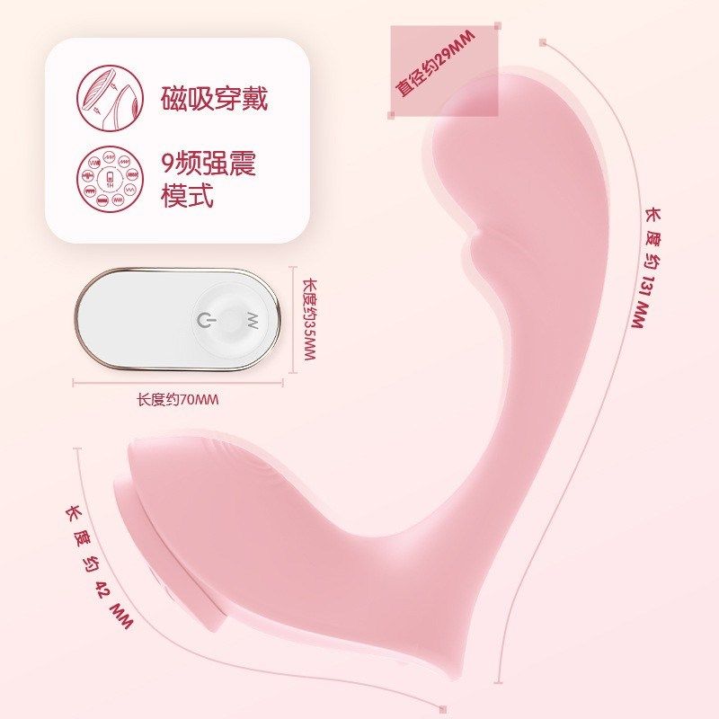 女用三点位遥控户外家用穿戴骨盆修复震动仪按摩器静音防水热卖