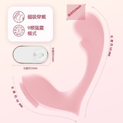 女用三点位遥控户外家用穿戴骨盆修复震动仪按摩器静音防水热卖