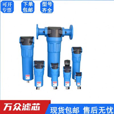 16公斤法兰式空压机压缩空气精密过滤器CJ-200/250/300C/T/A/F/X