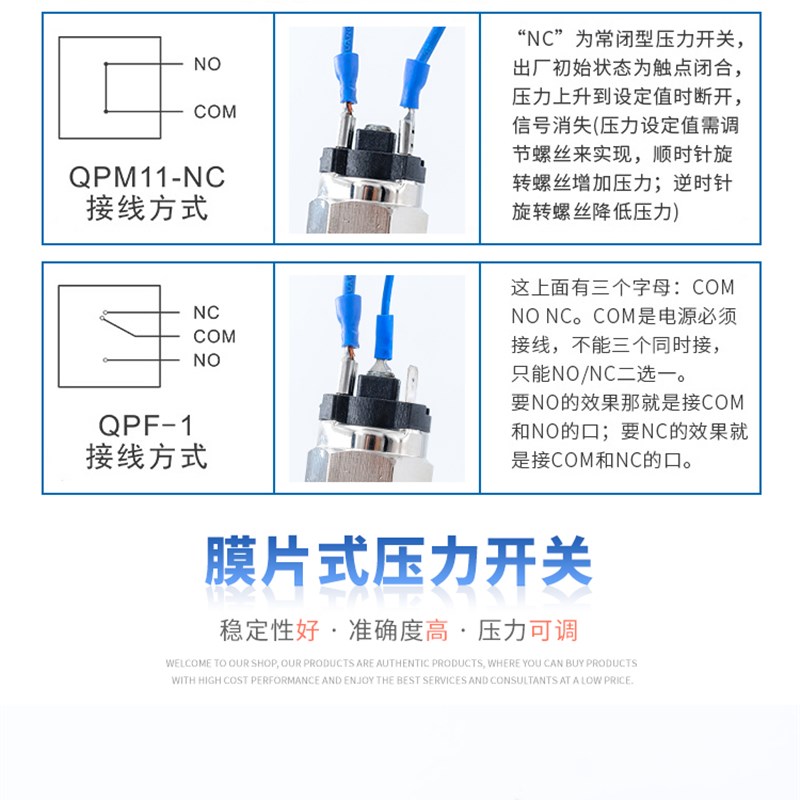 qpm11压力检测开关2分牙自动膜片式气压可调常闭气动气压感应开关