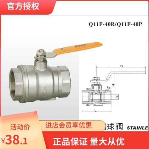 埃美柯696磁性带琐过滤型球阀DN15----DN25