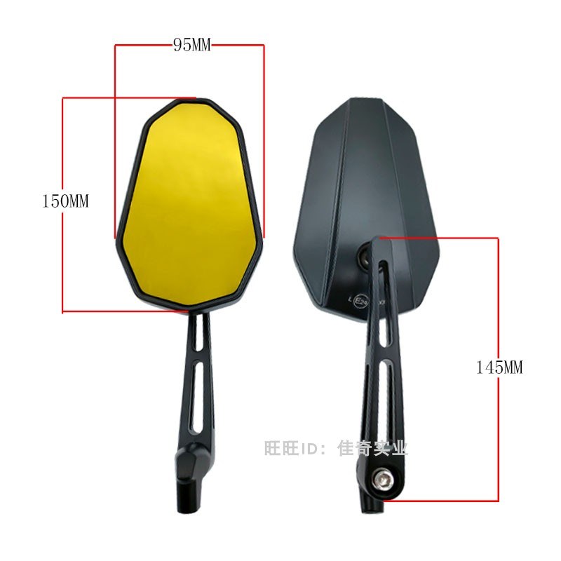 新款摩托车电动车后视镜九号UBE防炫目反光镜大视野倒车镜通用镜