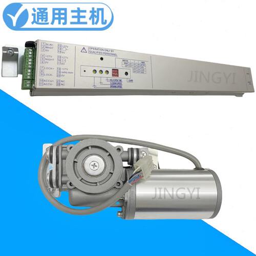 DORMA多玛自动门68控制器电机马达感应器电动门通用维修更换主机