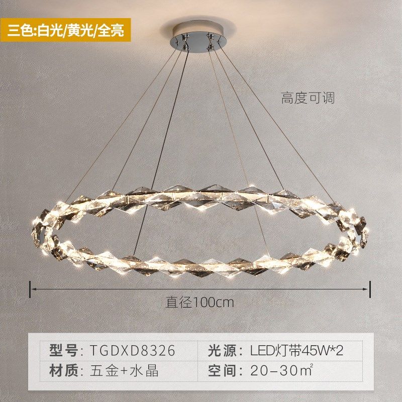 客厅灯轻奢水晶吊灯现代简约大气主灯卧室灯新款全屋组合套餐灯具,家装灯饰光源,客厅吊灯,淘宝优惠券,粉丝福利购,淘宝优惠卷