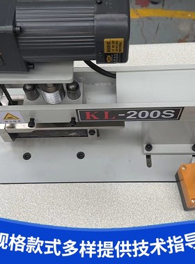 超声波智能压花机装饰品字体动物大功率可移动多功能压花机200型