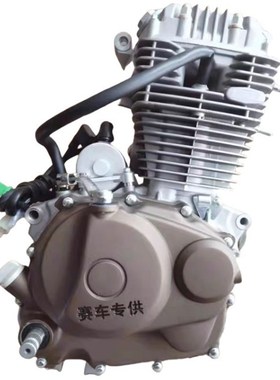 CB250发动机总成适用正林华阳CQRT4发动机高赛越野风冷安装