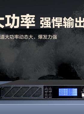 惠度（HuiDu）专业1U二/四通道纯后级DSP数字功放专业纯后级功放