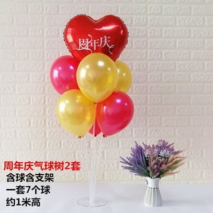 一周年庆布置装饰背景创意周年庆典气球店铺场景店庆拉旗幅用品