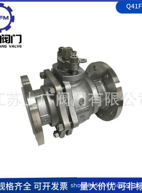 Q41F4-16P不锈钢衬氟球阀 304衬氟法兰球阀 衬PTFE球阀 防腐球阀