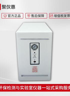 JC-AG-2L型 实验室空气发生器