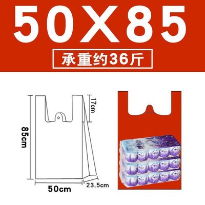 红色垃圾袋家用手提式办公室用学校宿舍用学生加厚实惠装特厚超厚