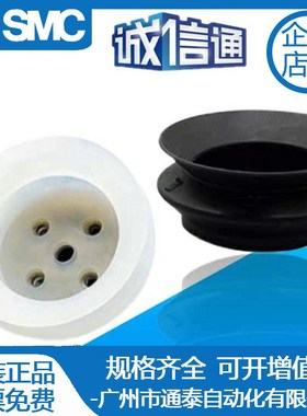 SMC重载型真空吸盘单双层黑白色硅橡胶ZP 32 40 50 63 80 100H HB