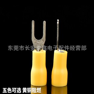 热卖SV1.25-3.2冷压接线端子 Y型U形叉口带胶绝缘线耳 0.5厚度