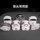 加工定制泵头小型微量液体传输OEM定制泵头