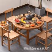 老榆木围炉桌煮茶桌子火锅桌椅实木茶桌复古中式 小圆桌户外烧烤桌