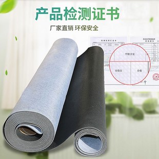 环保阻尼隔音毡家用室内吸音垫隔音板吊顶天花板吸音毡隔音毡阻尼