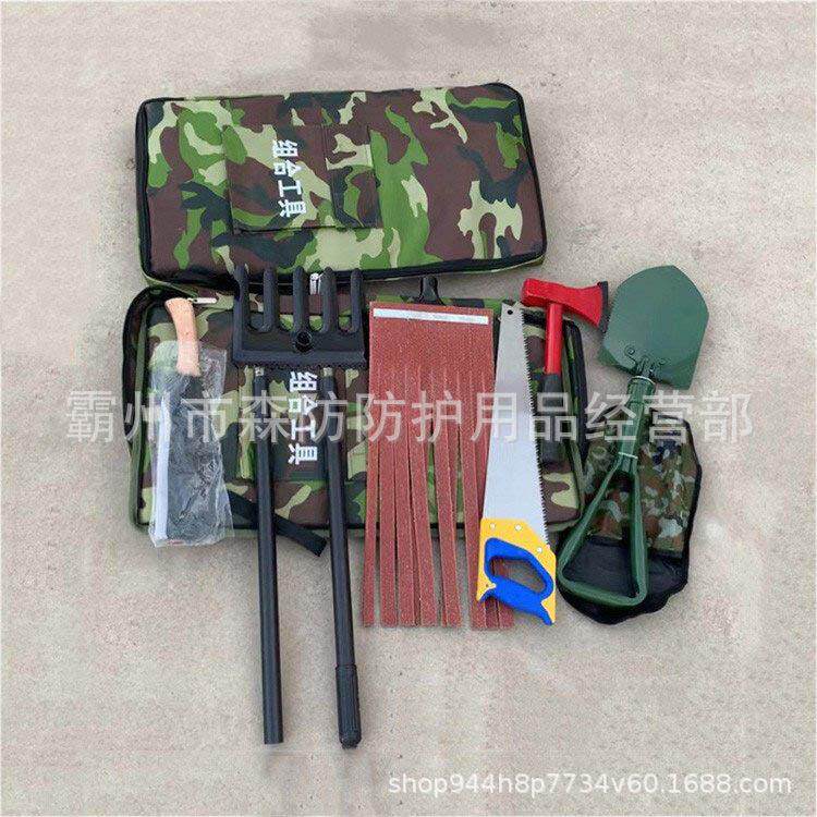 森林组合灭火工具包8件套野外山林灭火组合装备多功能救火工具包