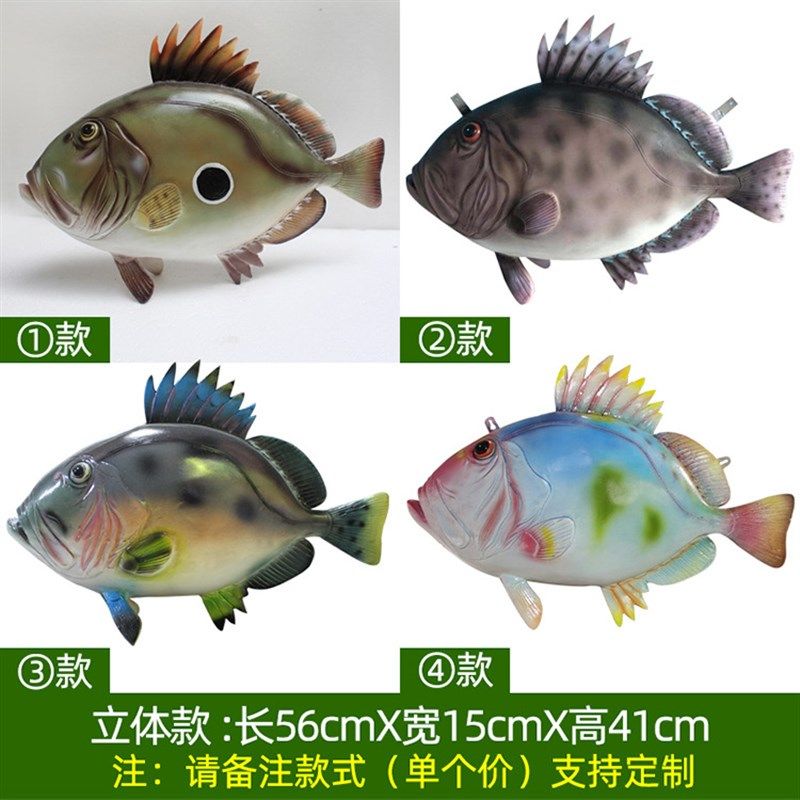 热销仿真鱼类海洋生物 模型海洋馆海鲜店 装饰品挂件室内玄关摆件