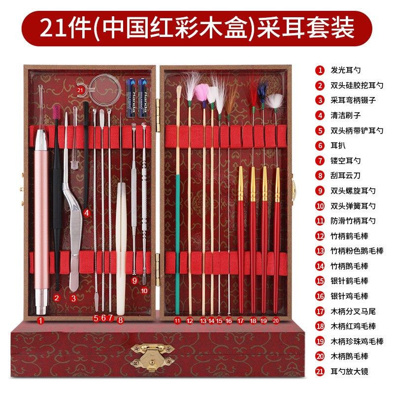 厂家21件采耳工具套装掏耳勺挖耳屎带灯可视发光耳勺鹅毛鸡毛棒