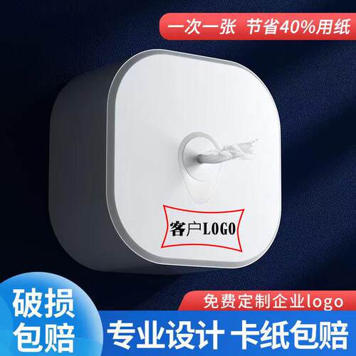 卫生间擦手纸盒挂壁式干手纸巾盒厕所抽纸盒洗手间厕纸盒酒店商用