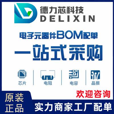 S-80818CLNB-B6DT2G 原装现货 集成电路芯片 S-8333ABHB-I8T1U