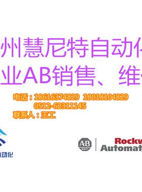 全新原装AB变频器 20G11FC015JA0NNNNN PF755系列（非实价）
