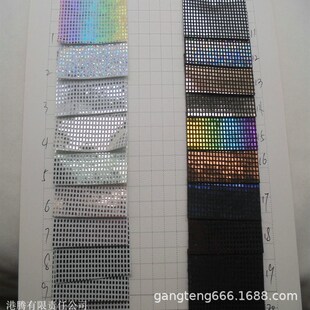 小方格 烫金亮超纤皮革 四角形细点 菱形钻 马赛克布 格子正方形