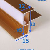 护墙板背景墙灯槽线错层铝合金灯槽卡条高低线条