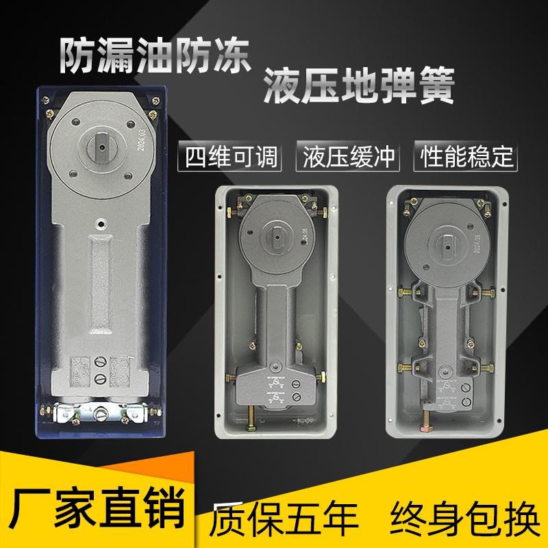 优宜欧玻璃门地弹簧H220重型818无框门有框门商铺V大门地簧地弹璜