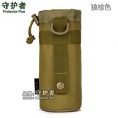 守护者帆布旅行野营水壶套户外运动水壶袋水壶包附包挂件配包