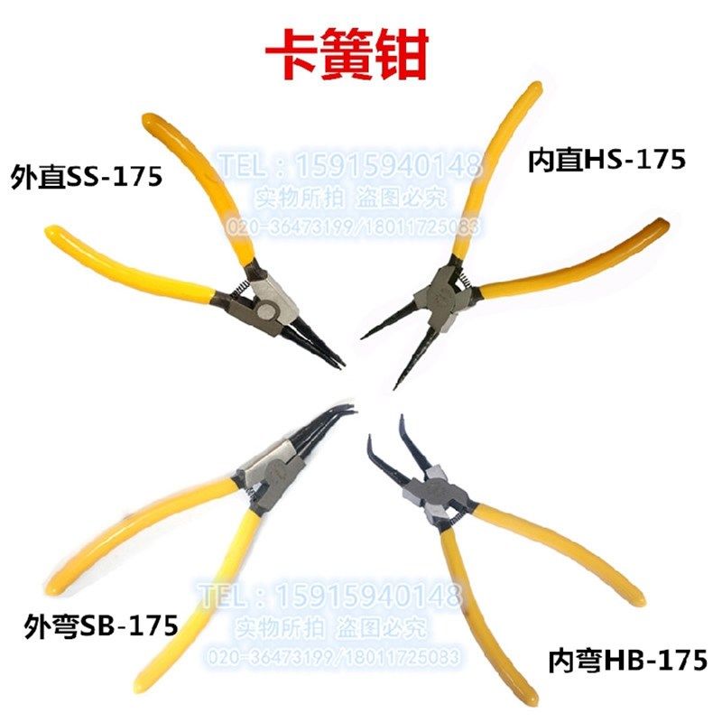 7卡簧钳C型扣i环钳卡钳轴用卡环钳 SS外直/SB外弯/HS内直/HB内弯