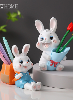 创意可爱兔子笔筒l摆件办公室桌面装饰品女孩生日礼物治愈系小物