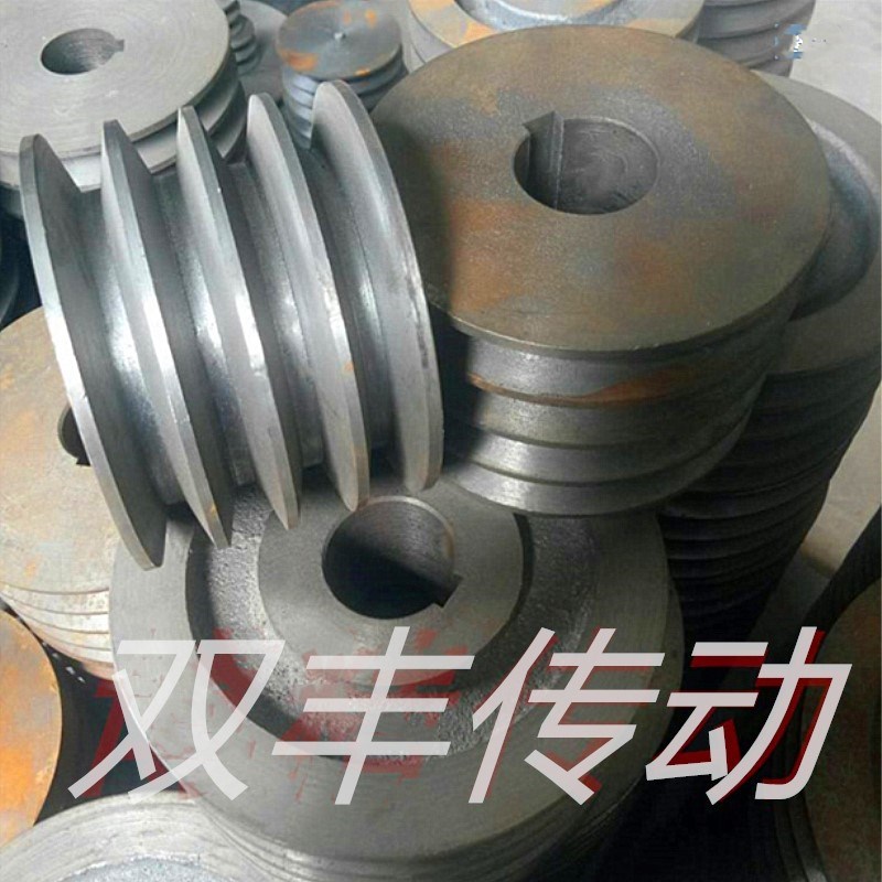三角皮带轮B型4槽铸铁皮带盘外径100-600M毫米皮带轮4B电机轮槽轮