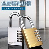 大号五位不锈钢庭院门仓库大门户外防水防锈防盗全金属密码 锁挂锁